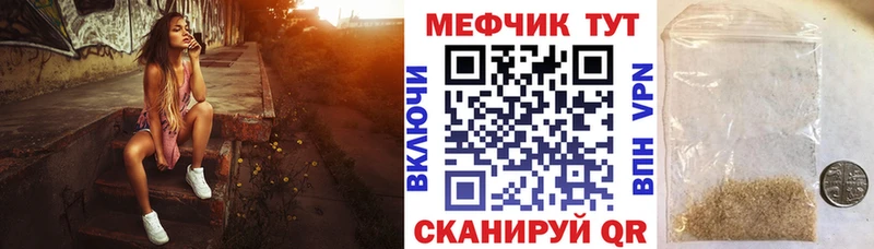 Купить закладку Карпинск A-PVP Конопля