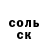 Кодеиновый сироп Lean Purple Drank Fishy Gamer2356