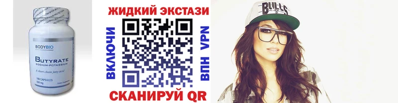 hydra ССЫЛКА  Карпинск  Бутират буратино 