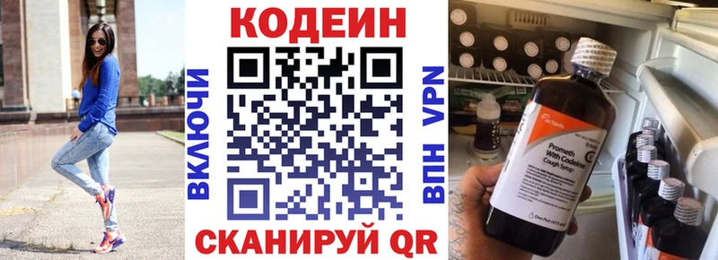 Codein Purple Drank  Карпинск 