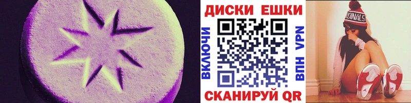 ЭКСТАЗИ MDMA  цена   Карпинск 