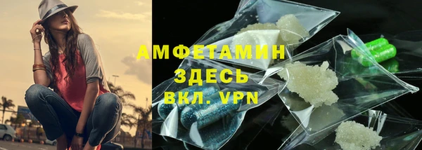 экстази Белокуриха