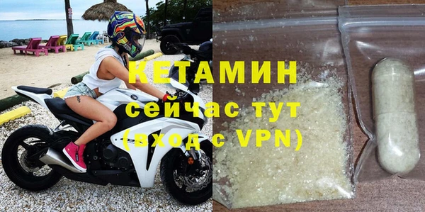 экстази Белокуриха