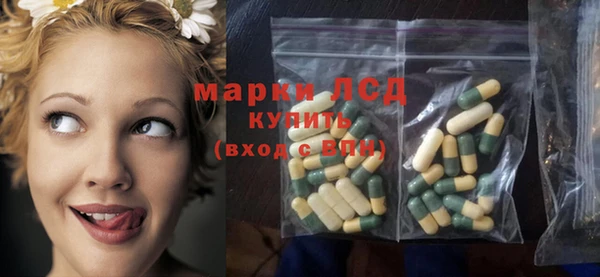 мескалин Балабаново