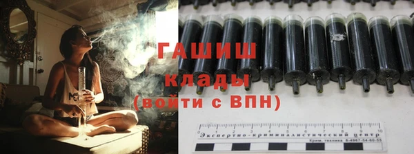 каннабис Богородск