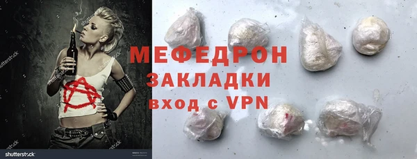 экстази Белокуриха