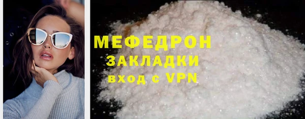 бошки Белоозёрский