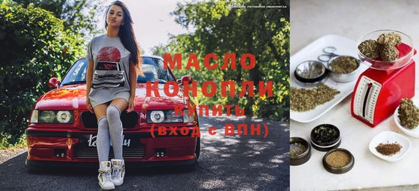 дистиллят марихуана Беломорск