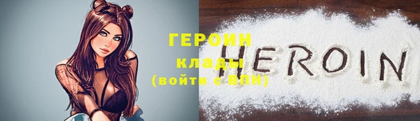 дистиллят марихуана Беломорск