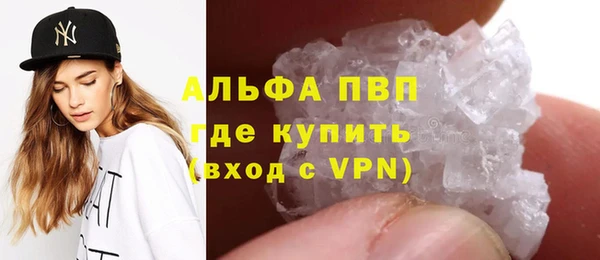 каннабис Богородск