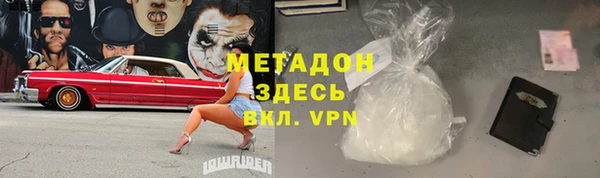 мефедрон Санкт-Петербург