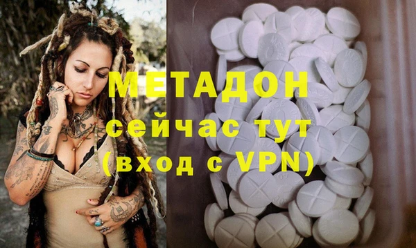 крисы Богородицк
