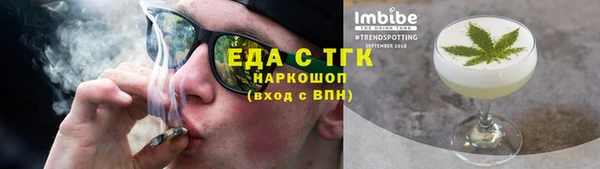 бошки Белоозёрский