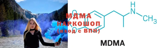 дистиллят марихуана Беломорск
