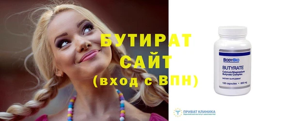 марки lsd Ессентукская