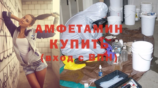 дистиллят марихуана Беломорск