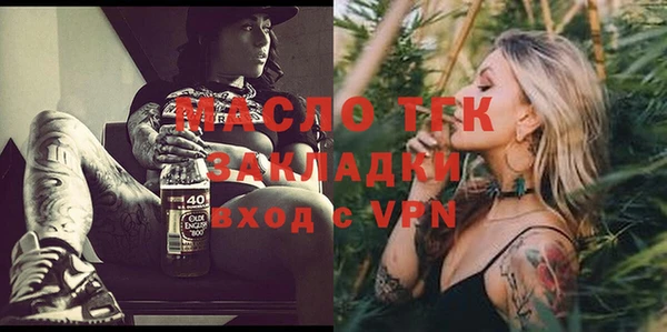 дистиллят марихуана Беломорск