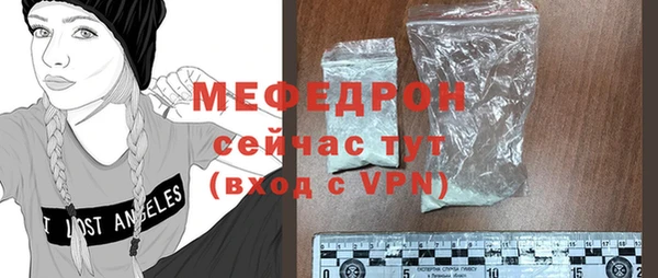 крисы Богородицк