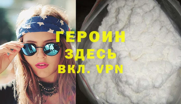 каннабис Богородск