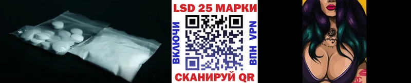 ЛСД экстази кислота  наркота  Карпинск 