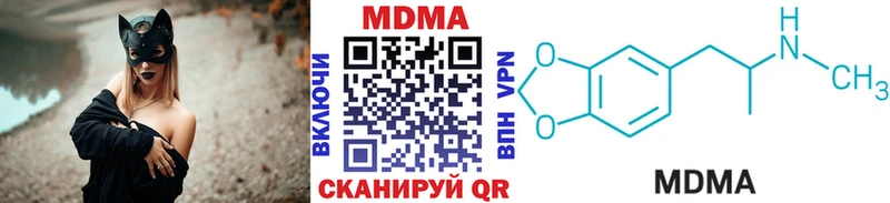 как найти закладки  Карпинск  МДМА VHQ 