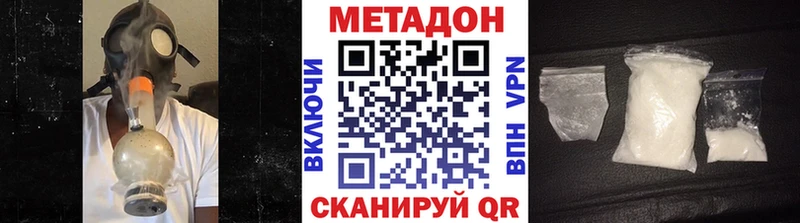 МЕТАДОН methadone  цена   Карпинск 
