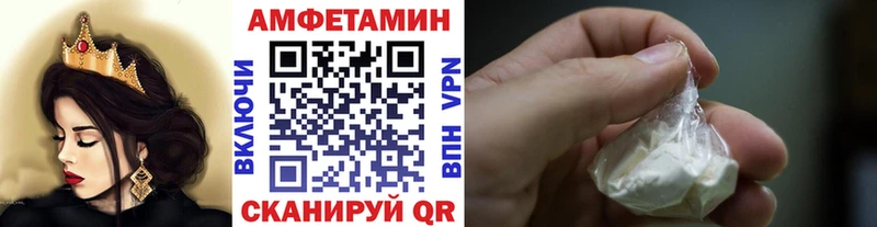 Метамфетамин пудра Карпинск