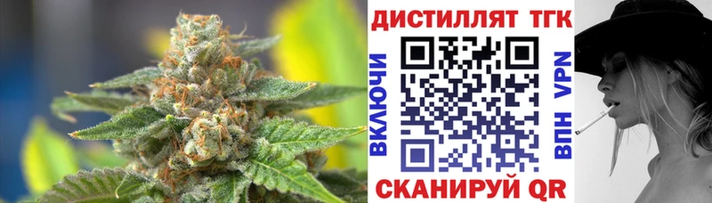ТГК Wax  Карпинск 