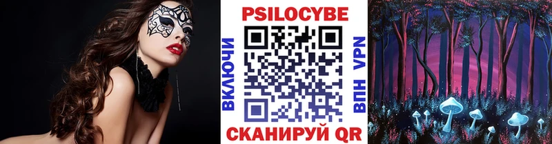 закладки  мега рабочий сайт  Галлюциногенные грибы Magic Shrooms  Карпинск 
